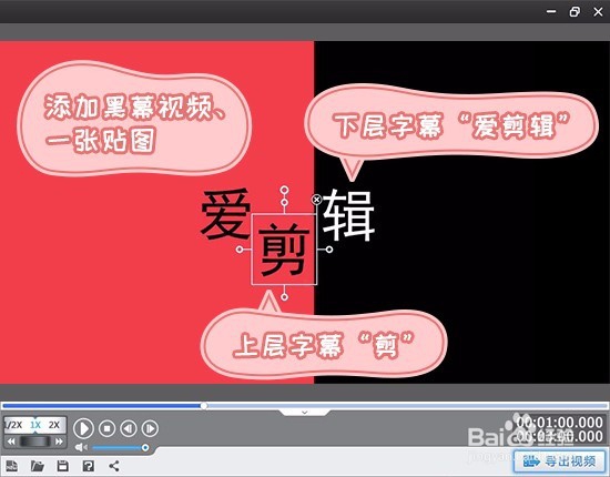 视频制作教程：如何用爱剪辑制作苹果快闪视频