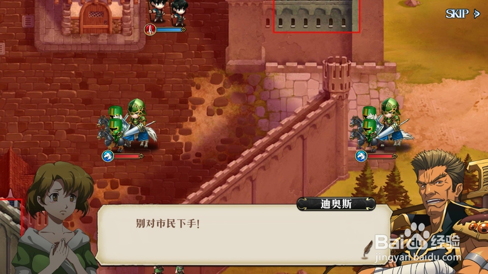 梦幻模拟战：9-2混乱的拉斐尔