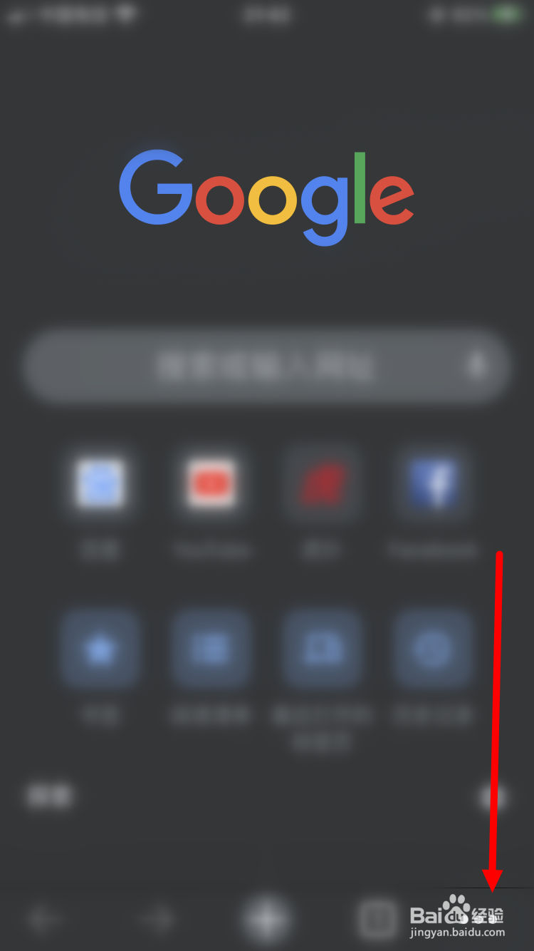 Chrome如何清除浏览数据