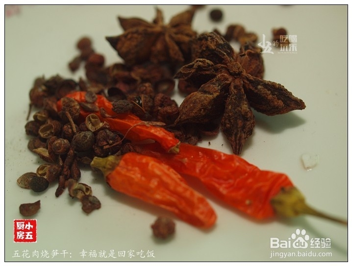 五花肉烧笋干：幸福就是回家吃饭