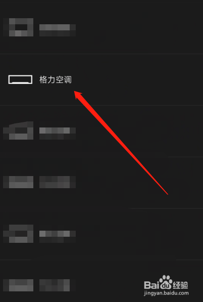 新冠期间空调怎样消毒