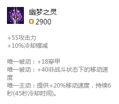 影流之主怎么玩