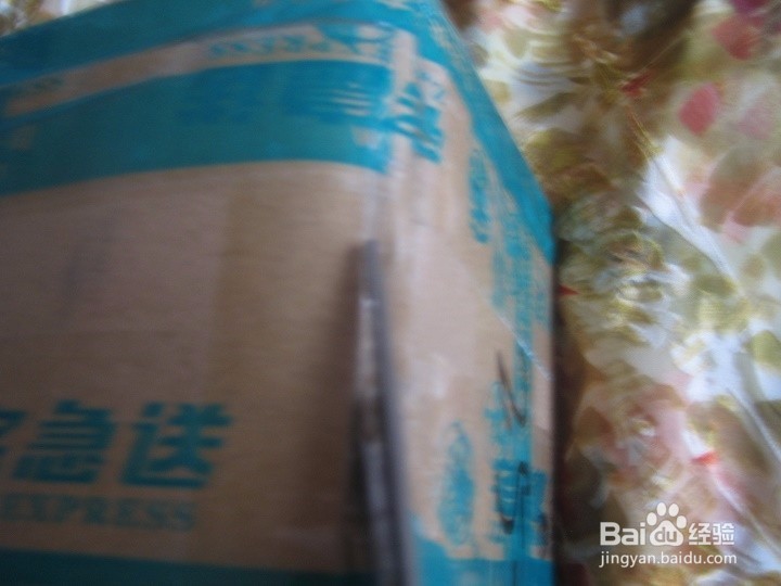 老年人怎样验收节日礼品