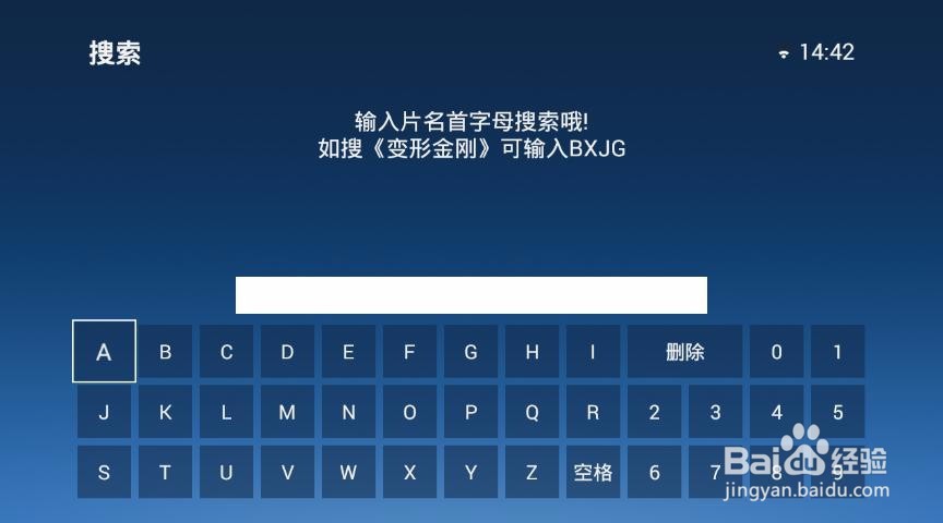 VEZ乐BOX投影仪使用教程