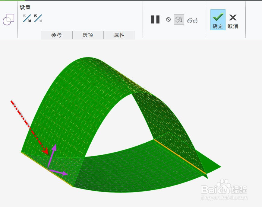 Creo合并功能详解教程