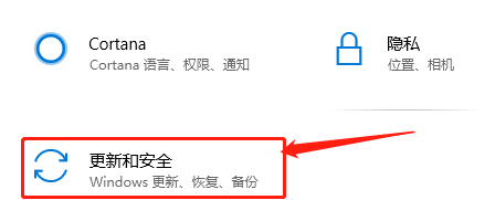 Windows10系统如何查看开发者选项