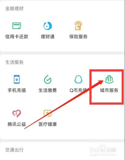 车管所怎么预约办理业务