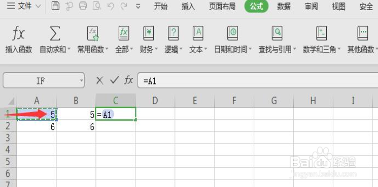 Excel中如何使用求商函数