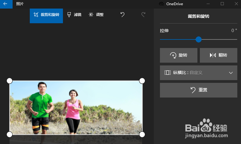 如何使用照片应用在Windows 10上快速裁剪照片