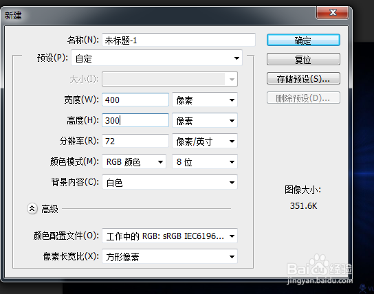 ps抠图（ps2010）