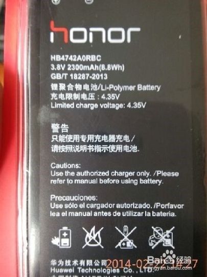 华为荣耀6 荣耀3C手机电池如何保养，注意什么？