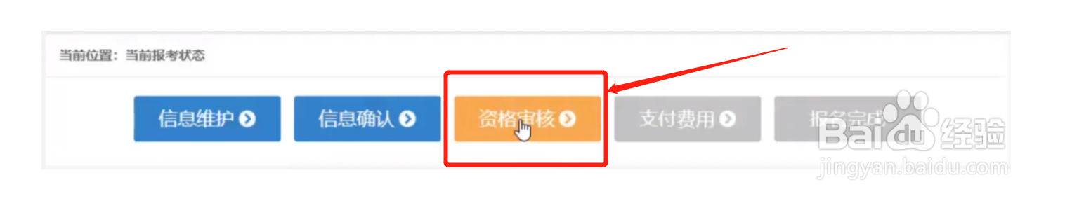 人力资源管理师证书怎么考