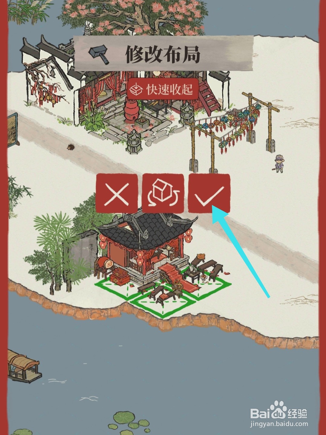 江南百景图舞榭歌台怎么放