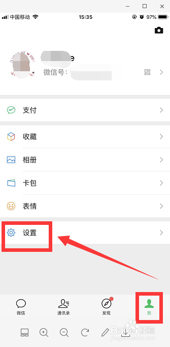 意外删除的微信聊天记录怎么恢复分分钟找回
