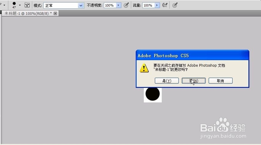 3DMAX制作高尔夫球