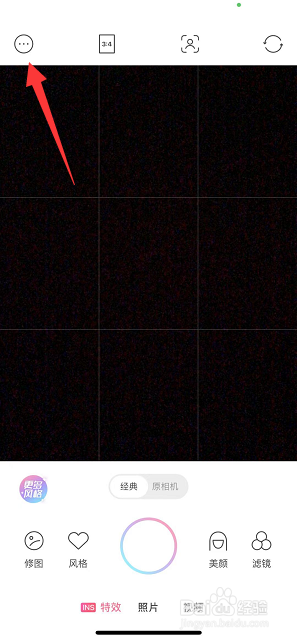 甜盐相机怎么关闭消息通知