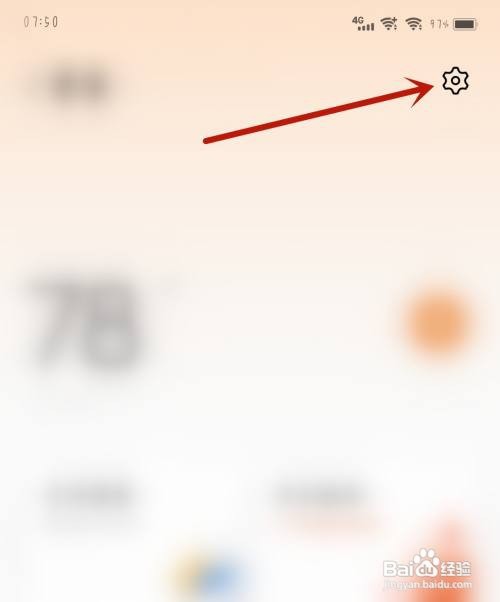 汽车报价开启工具栏怎么做