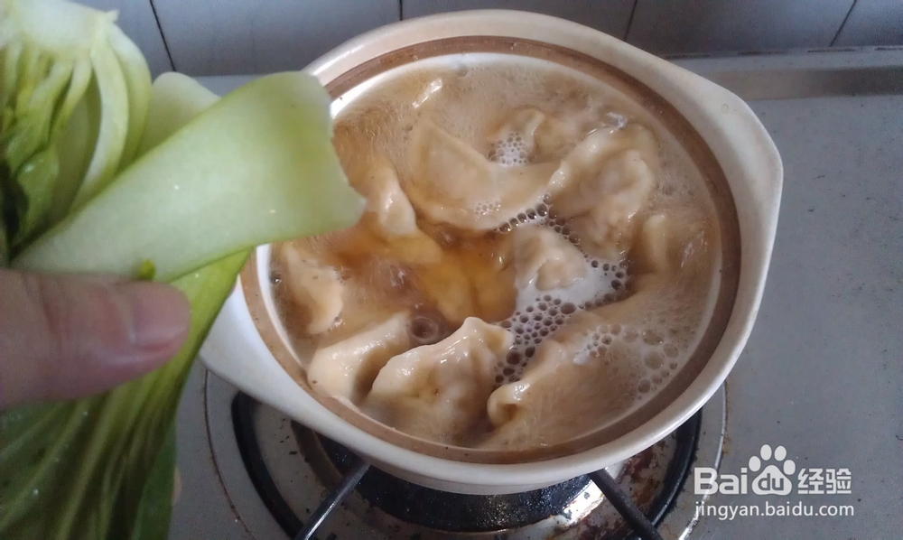 酸辣开胃--简易版的酸汤饺子