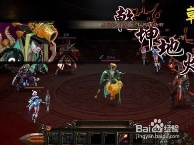 轩辕变秦王通关打法