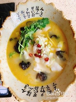海底捞酸汤青花椒鱼片做法 百度经验 海底捞酸汤青花椒鱼片做法 百度经验