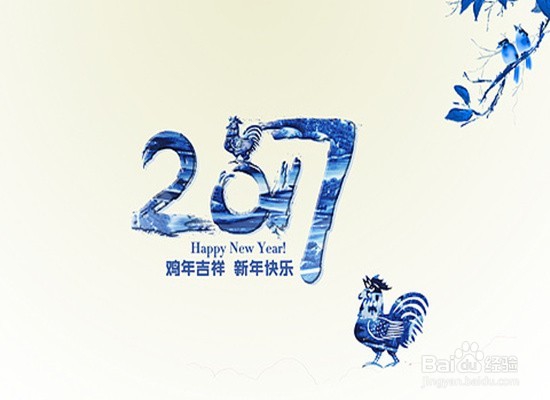 如何新奇跨年！