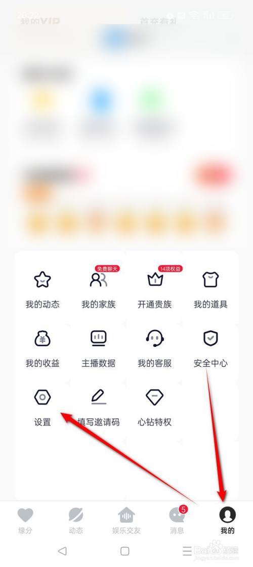 心遇青少年模式如何开启与关闭