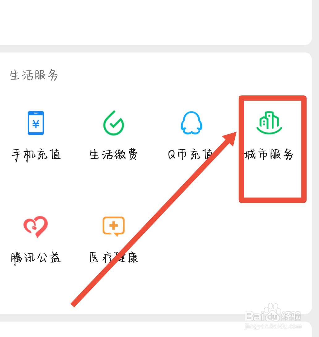 老人身份证丢了怎么补办