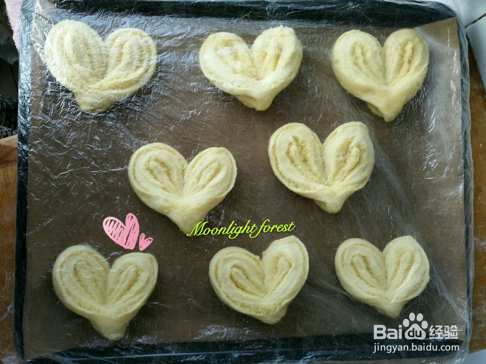 椰蓉心形面包的做法