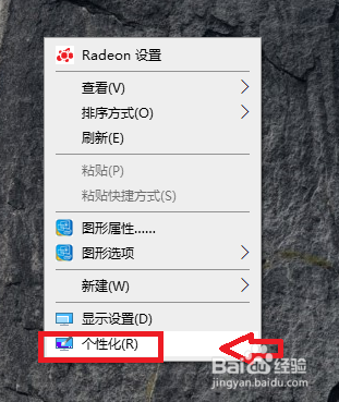 如何更改Win10我的电脑图标图案