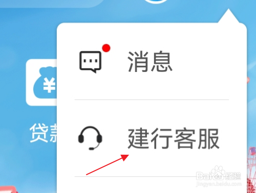 信用卡怎么销户