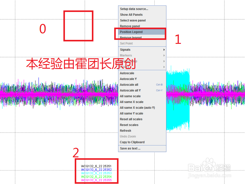 SCOPE区分不同颜色曲线炮号的两种方法