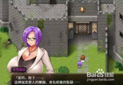 卡琳典狱长光荣洞怎么触发？