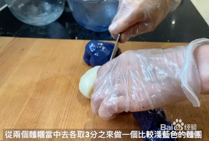 青花瓷冰皮月饼～免蒸免烤