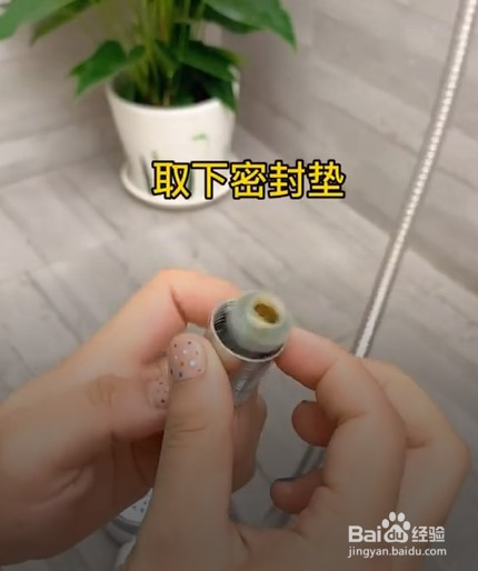 如何解决浴室的喷头漏水