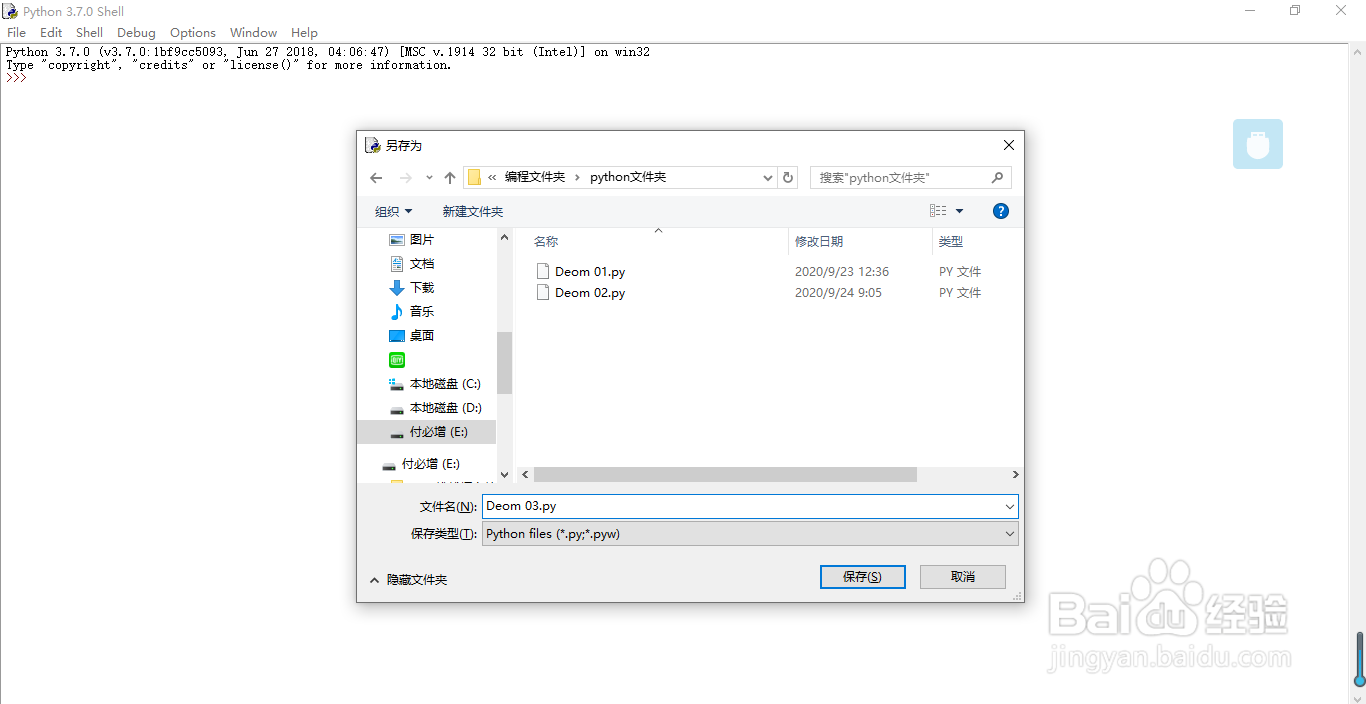python内置函数类型——元组