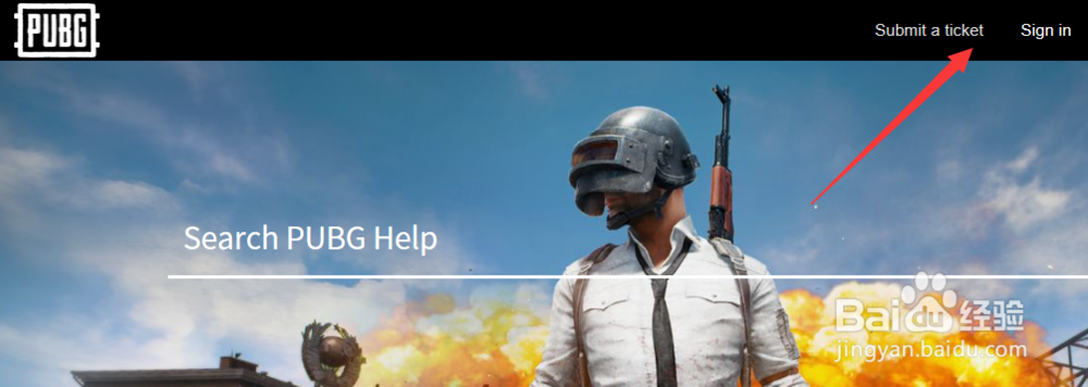 吃鸡申诉最新最详细教程