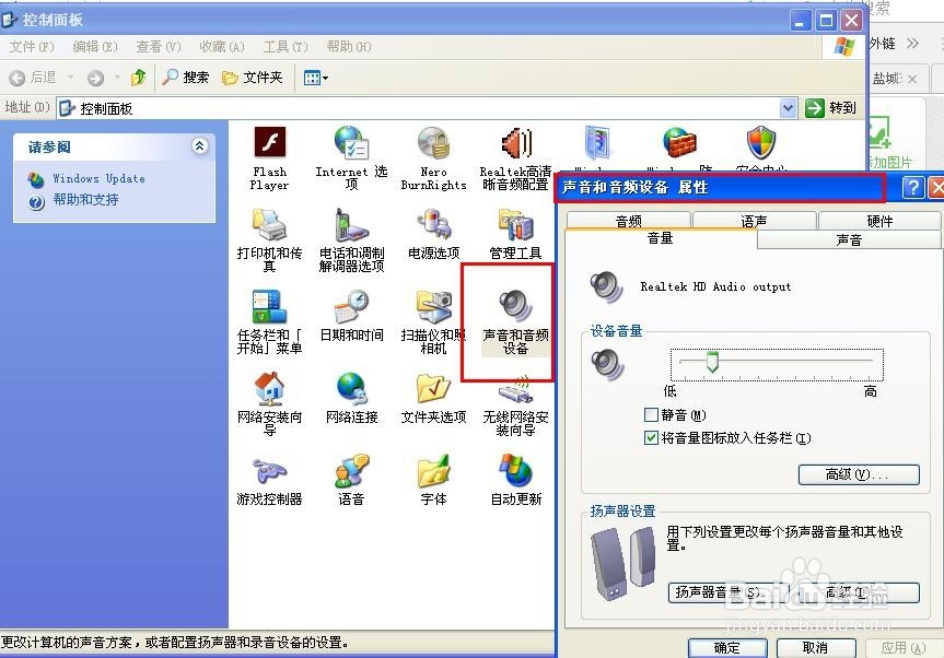 如何录制视频没有声音怎么办(无声音解决方法)