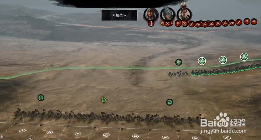 三国全面战争能结婚吗 三国全面战争怎么结婚