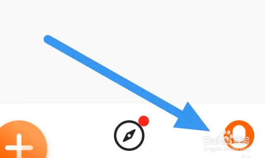 青岛新闻APP怎么关闭推送通知选项