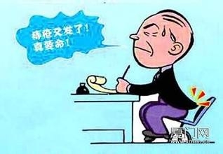 患上痔疮要注意的事情