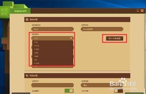 我的世界怎么去蘑菇岛