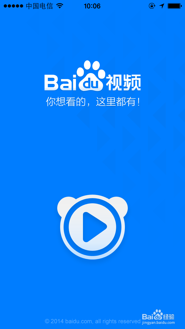 手机怎么看奔跑吧兄弟