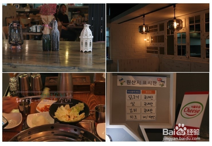 韩国人才知道的宏大美食店TOP10位之第八篇