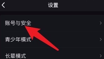 爱奇艺怎么开启指纹支付