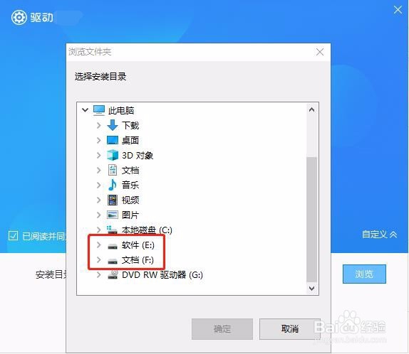 如何有效避免C盘太满的问题