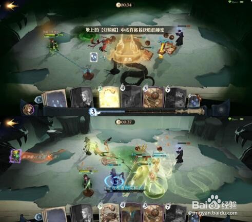 哈利波特魔法觉醒无名之书密室完美通关攻略