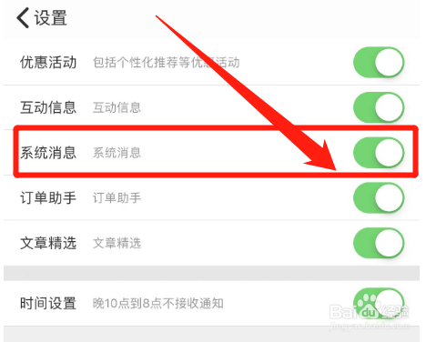 如何获取途虎养车更换汽车刹车片的订单处理进度