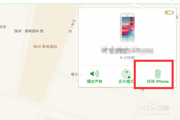 苹果手机开机一直是白苹果怎么办
