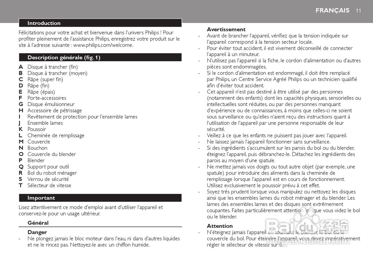 飞利浦HR7770榨汁机使用说明书:[2]