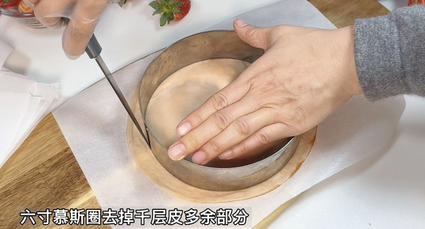 草莓奶冻千层蛋糕